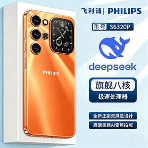 海尔500元以下手机