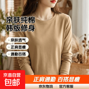 品牌女装
