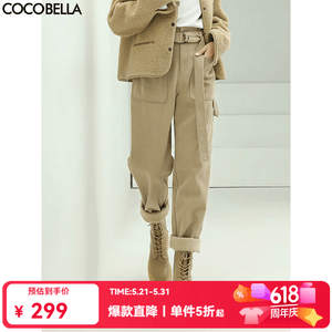 COCOBELLA休闲裤