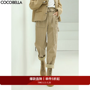 COCOBELLA休闲裤
