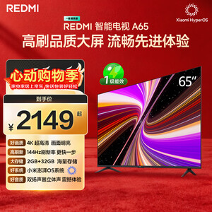 小米电视