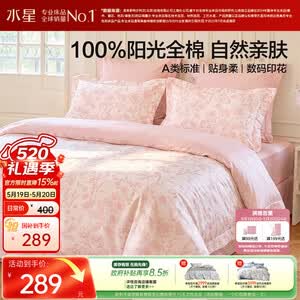 十件套