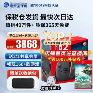 单机游戏