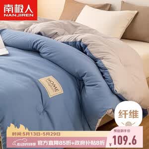 六件套