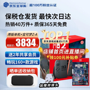 单机游戏