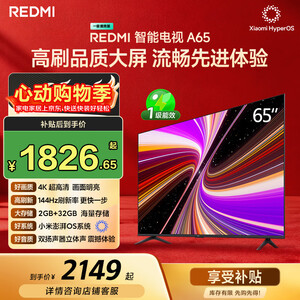 小米电视