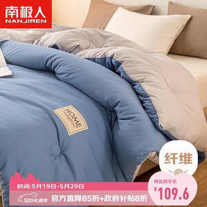 六件套