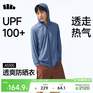 男装外套