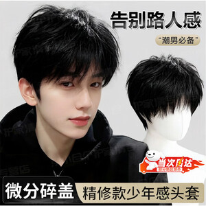 中长发