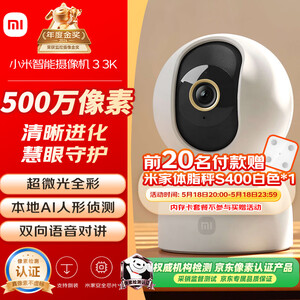 摄像头
