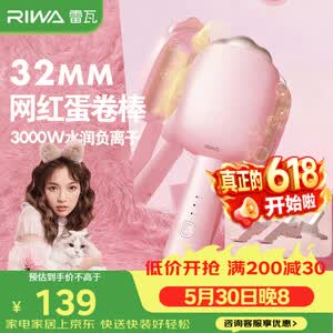 蛋卷头