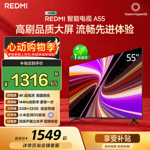 小米电视