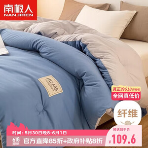 六件套