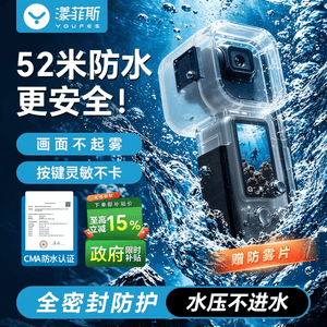 水下摄影