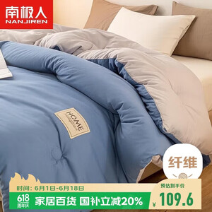六件套