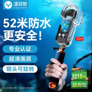 水下摄影