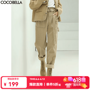 COCOBELLA休闲裤
