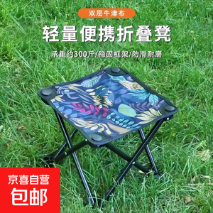 钓鱼