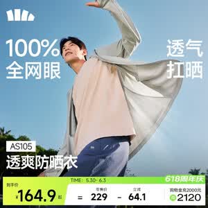 男装外套