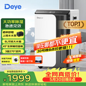 工业除湿机