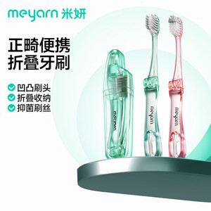 隐形牙套