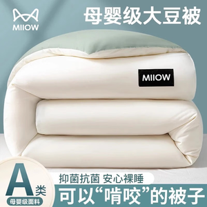 六件套