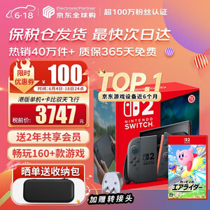 单机游戏