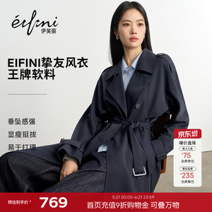 经典风衣