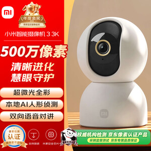 摄像头