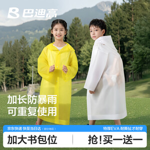 十件套