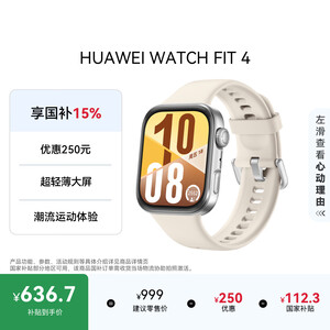 时尚