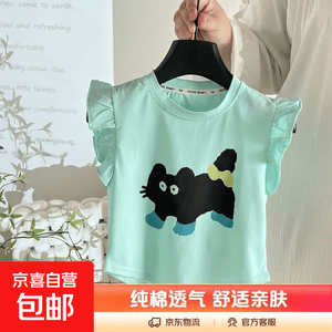 荷叶袖T恤