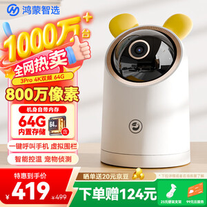 华为1000-1699手机