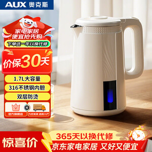 龙的玻璃电水壶