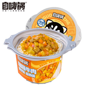 煲仔饭