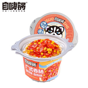 煲仔饭