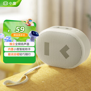 蓝牙音箱