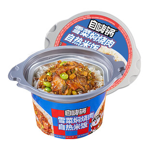 煲仔饭