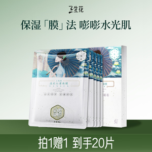 百雀羚