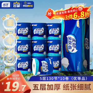 商务用纸
