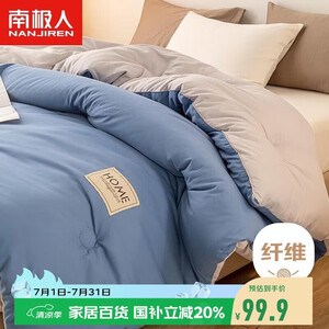 六件套