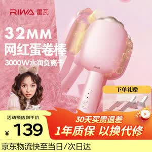 蛋卷头