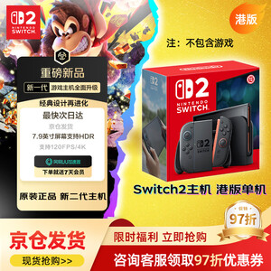 单机游戏