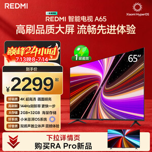 小米电视