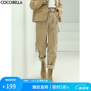 COCOBELLA休闲裤