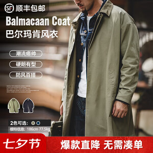 经典风衣