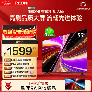小米电视