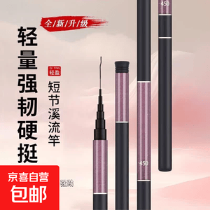 钓鱼