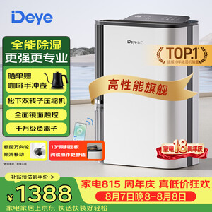 工业除湿机