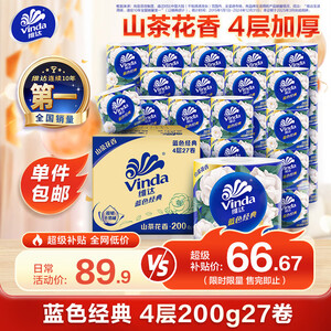 厨房用纸